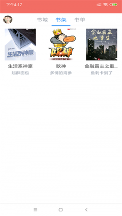 爱博官方app